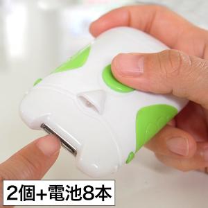 爪削り ネイルケア 爪切り つめきり 電池式 簡単 快適生活 LEDライト付き「ハイパワー電動爪削り」2個+電池8本｜kensei-online