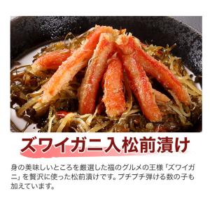松前漬け 数の子 本場「函館発 海鮮松前漬」3...の詳細画像5
