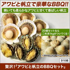 北海道産ホンビノス貝の商品一覧 通販 Yahoo ショッピング