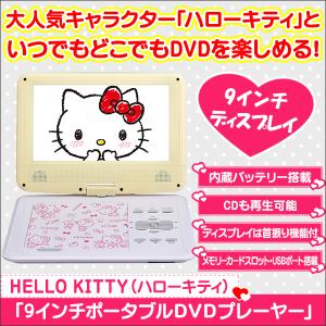 Dvd プレーヤー ポータブル キャラクター ブルーレイ Dvdレコーダー の商品一覧 テレビ 映像機器 テレビ オーディオ カメラ 通販 Yahoo ショッピング