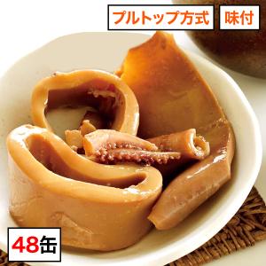 缶詰 手軽で万能「いかの味付缶詰」 190g×24缶 イカ おかず おつまみ