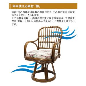 座椅子 回転椅子 チェア 快適生活 天然籐の回...の詳細画像2