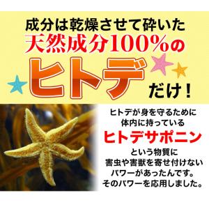 6袋 約3kg 忌避剤 害獣 害虫 害鳥 対策...の詳細画像5