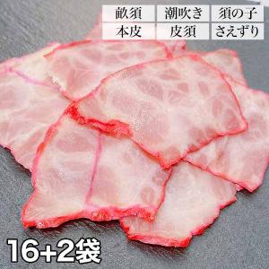ベーコンページ 鯨 くじら クジラ ベーコン 珍味 快適生活 珍味をご家庭で！ 厳選鯨