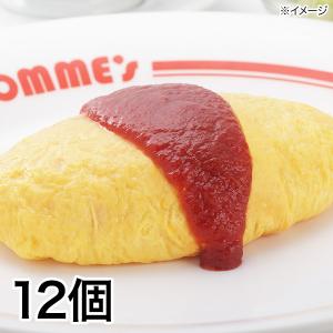 専門店 レストラン ポムの樹 オムライス 6食セット レンジ 簡単