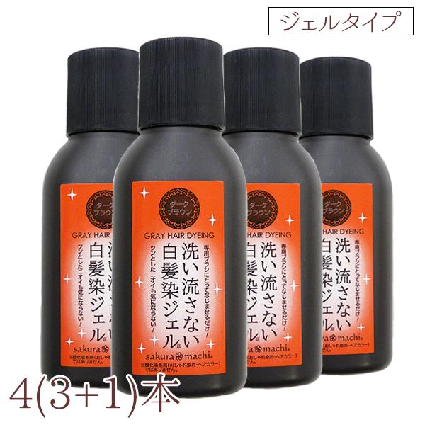 白髪染め ジェル 洗い流さない 快適生活 洗い流さない白髪染めジェル 4(3+1)本 爆買