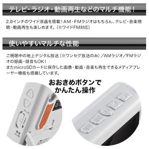快適生活 ラジオ放送商品 録画・再生機能付き「...の詳細画像2