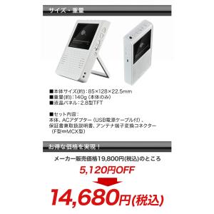 快適生活 ラジオ放送商品 録画・再生機能付き「...の詳細画像4