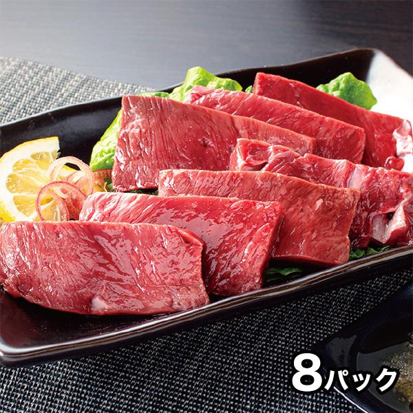 鯨 くじら ハツ 心臓 レバ刺し 刺身 快適生活 お刺身用 鯨のハツ 8パック 爆買