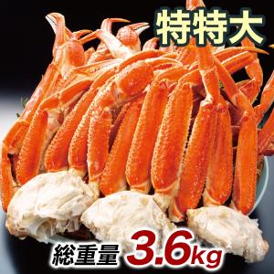 かに カニ 蟹 快適生活 ずわいがに 特特大特選ボイルズワイガニ肩付き脚 総重量:3.6kg(正味3kg) カニ鍋 かにしゃぶ｜kensei-online