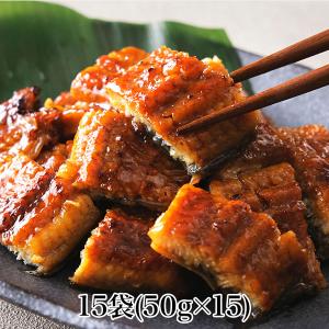 鰻 うなぎ 土用の丑の日 蒲焼 かわはち屋 小分け うな重 快適生活 鰻専門店「かわはち屋監修のカット鰻」15袋(10+5袋)