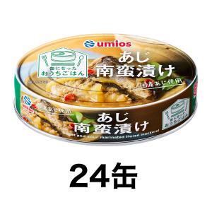 umios 残暑見舞い 缶詰 ギフト マルハニチロ 金線たらばがに(国内詰