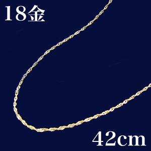 18K ゴールド ネックレス チェーン パーティ カジュアル 快適生活 選べる「煌くチェーンネックレス」18金 42cm｜kensei-online