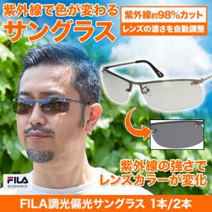 サングラス 眼鏡 めがね メガネ 紫外線 UV...の詳細画像1
