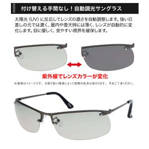 サングラス 眼鏡 めがね メガネ 紫外線 UV...の詳細画像2