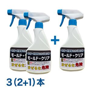 モルクリアプロ Mol clear Pro 超強力業務用カビ取りスプレー 480ml