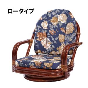 今枝商店 ラタン 籐 ラウンドチェアー 回転座椅子 ミドル S542B 今枝商店 ラタン 籐 ラウンドチェアー 回転座椅子 ミドル S542B
