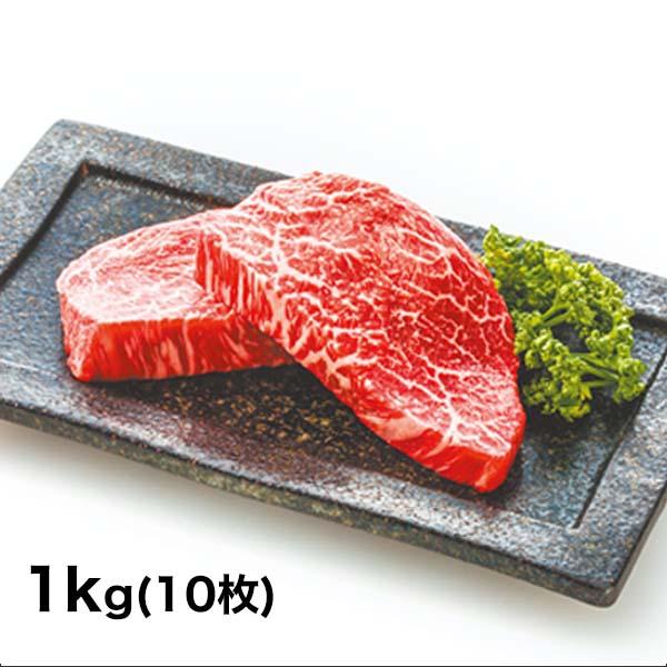 黒毛和牛 国産 A4等級以上 快適生活 とにかくやわらかい「鹿児島黒毛和牛モモステーキ」1kg 爆買