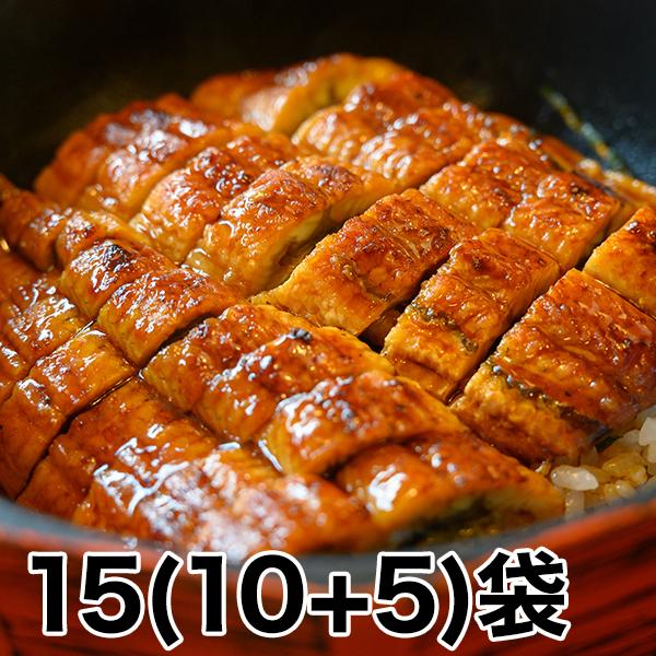 うなぎ 鰻 土用の丑の日 ギフト 内祝い 誕生日 プレゼント 高級 冷凍 快適生活 得用 鰻専門店「...