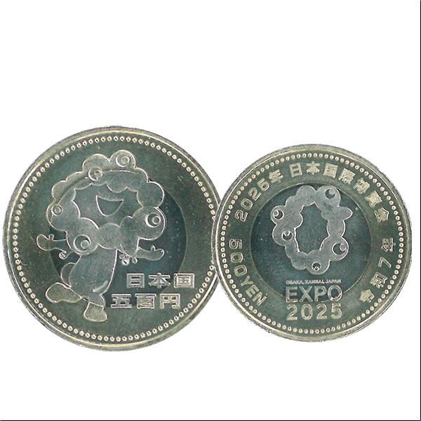 快適生活 万博 大阪万博 記念品 国際博覧会 記念五百円貨幣 爆買