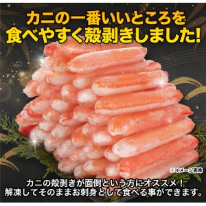 1kg かに カニ 蟹 生ズワイガニ ズワイガ...の詳細画像3