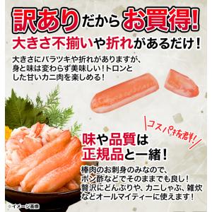1kg かに カニ 蟹 生ズワイガニ ズワイガ...の詳細画像4