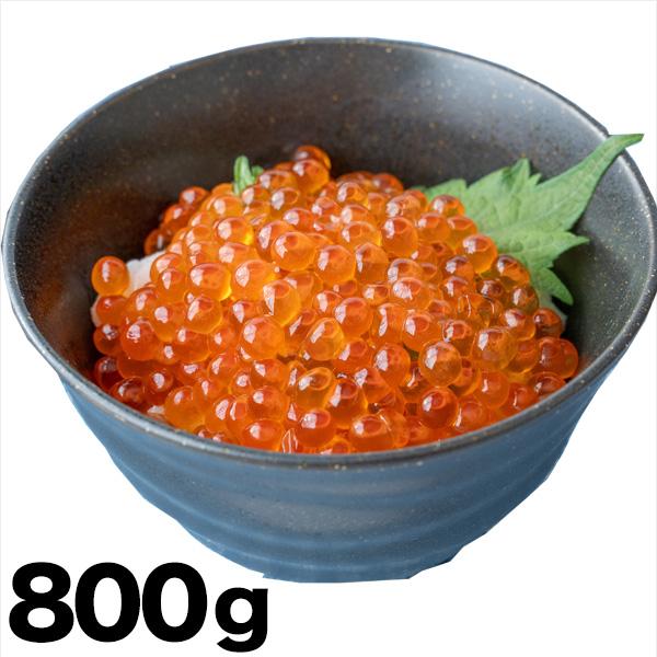 イクラ しょうゆ 丼 快適生活 いくら醤油漬満足セット 800g 北海道 釧路 ご飯 ごはん お正月...