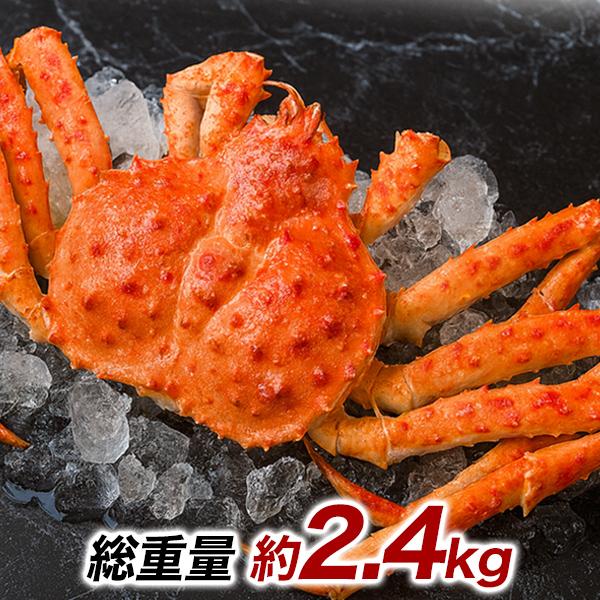 快適生活 ボイルミナミタラバ姿 総重量:約2.4kg(3〜4尾 正味4kg) かに カニ カニ 蟹 ...