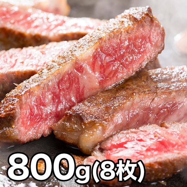 快適生活 A4以上確約！鹿児島「黒毛和牛 上赤身ステーキ」800g(8枚) 国産 牛肉 赤身 爆買 ...