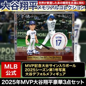 野球 MLB ベースボール サインボール 快適...の詳細画像1