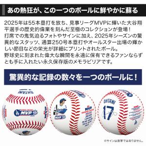 野球 MLB ベースボール サインボール 快適...の詳細画像3