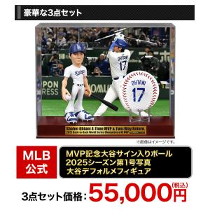 野球 MLB ベースボール サインボール 快適...の詳細画像5