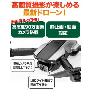 快適生活 免許・登録不要!「モニター付折り畳み...の詳細画像3