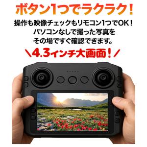 快適生活 免許・登録不要!「モニター付折り畳み...の詳細画像4