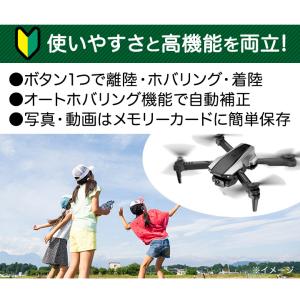 快適生活 免許・登録不要!「モニター付折り畳み...の詳細画像5