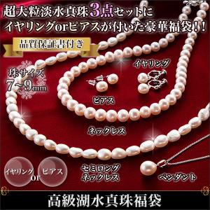 高級ブランド福袋の商品一覧 通販 Yahoo ショッピング