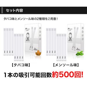 タバコ 煙草 禁煙 快適生活 使い方簡単!「ら...の詳細画像5