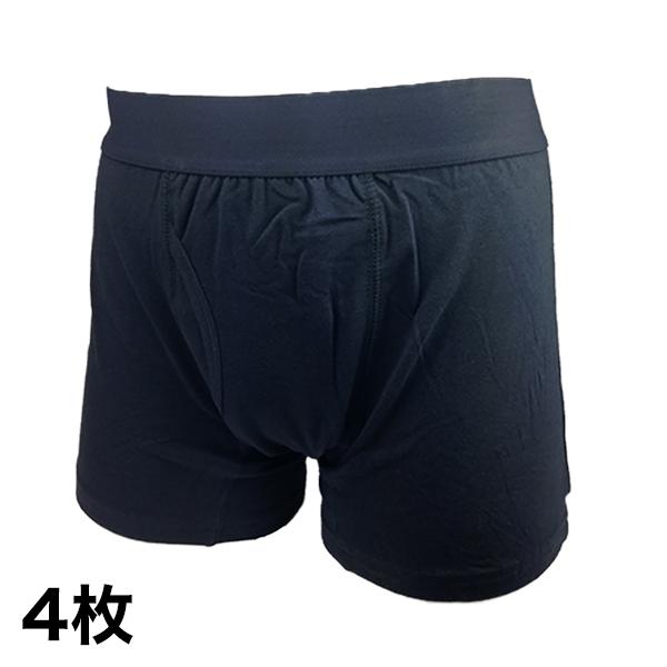 快適生活 失禁「さわやかボクサーパンツ」 4枚 尿漏れ対策 漏れない 下着 メンズ M L LL 汗...