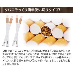 快適生活 簡単使い切り電子タバコ 16本 爆買の詳細画像2