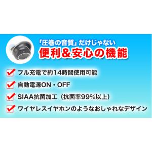 集音 ルーペ 補聴 快適生活「本格的な集音器」...の詳細画像3