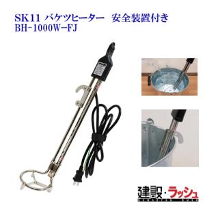 SK11】[PCH-900WCL] (4977292120074) パネルコントロールヒーター L