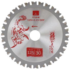 【SK11】充電かまいたち鉄工用 [ST125-...の商品画像