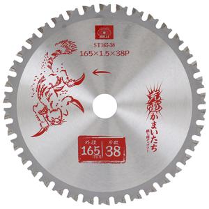 【SK11】充電かまいたち鉄工用 [ST165-...の商品画像