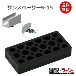 ノックス】錆除去剤18L [サビトール] 鉄筋サビ取り サビ落とし 現場