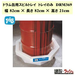 ツルミポンプ】水中ハイスピンポンプ一般工事排水用 非自動型 三相200V
