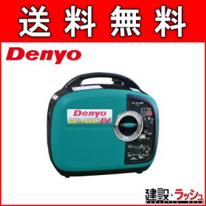 デンヨー】小型ガソリンインバータ発電機 [GE-900SS-IV] 屋外作業 非常