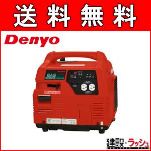 DENYO デンヨー GE-900SS-Ⅳ インバーター発電機 小型 災害 非常 楽天市場】デンヨー 発電機 GE-900SS-IV 単相 2線式 0.9kva