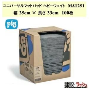 鶴見製作所】水中ハイスピンポンプ 非自動形 60Hz [LB480-62] 一般排水