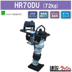 2025年新製品【三笠産業】[MVC-PR60](65kg) 回動式移動車付 ラウンド