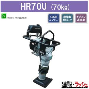 三笠産業】送風機 [MPF-300A] 業務用送風機 小型 省エネ 軽量 9.4kg